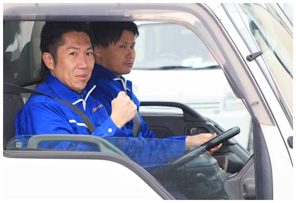 ご相談・出張お見積り完全無料