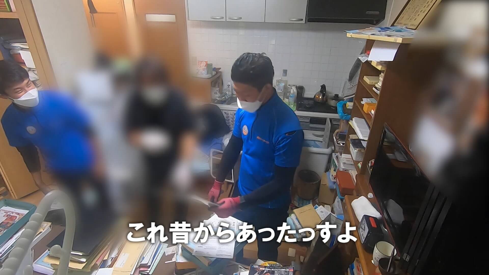 遺品整理をしながら談笑する依頼者様とスタッフ