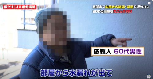 快くインタビューに答えてくださるご依頼主様