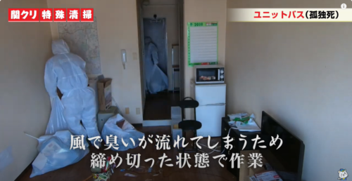 遺品の仕分け・片付け