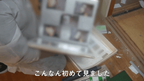 遺品整理で見つかった古いアルバム
