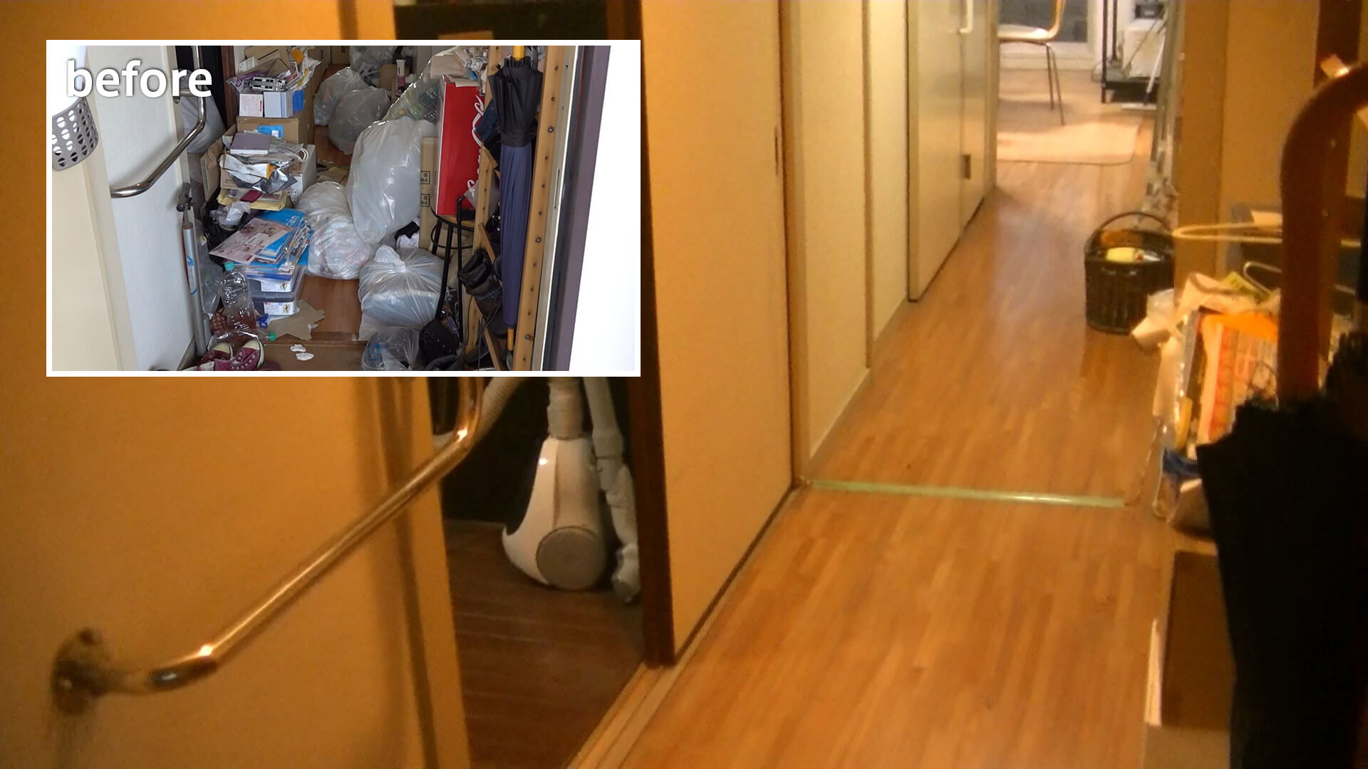女性3DKの汚部屋片付けビフォーアフター