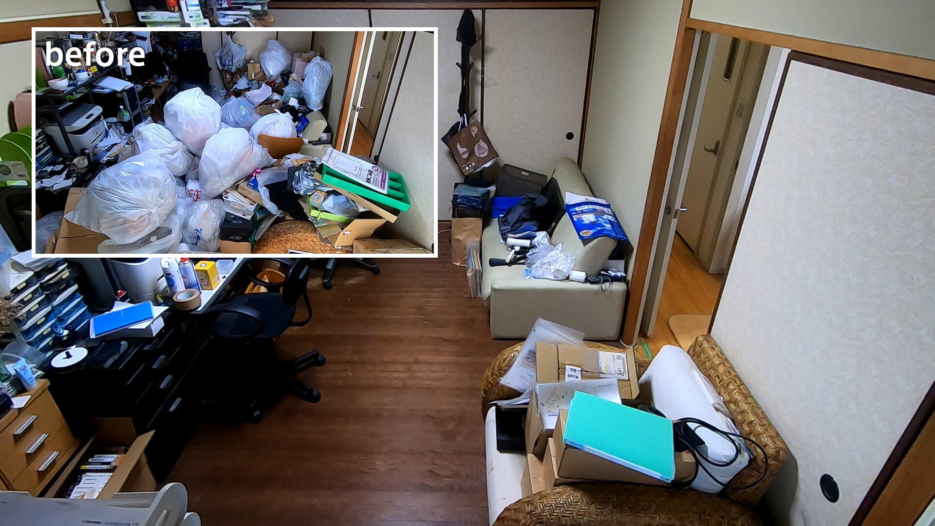 女性3DKの汚部屋片付けビフォーアフター