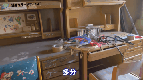 依頼主が子どもの頃に使っていた部屋