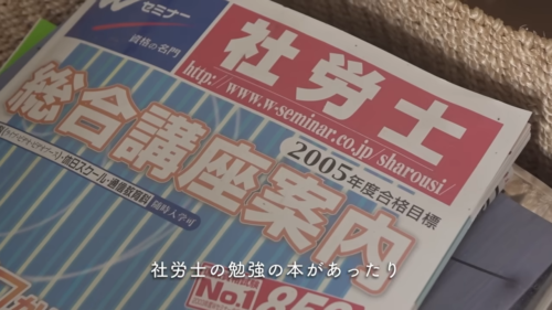 ゴミ屋敷片付け
