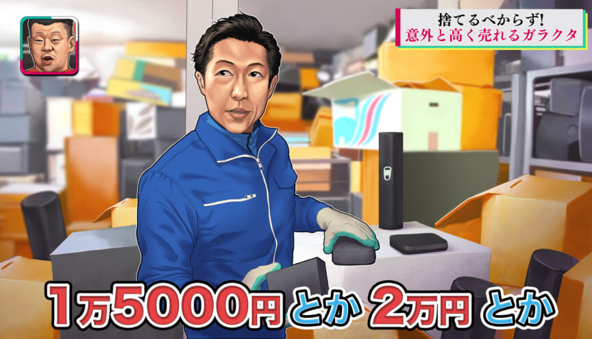 雨上がりの「Ａさんの話」　で紹介された映像