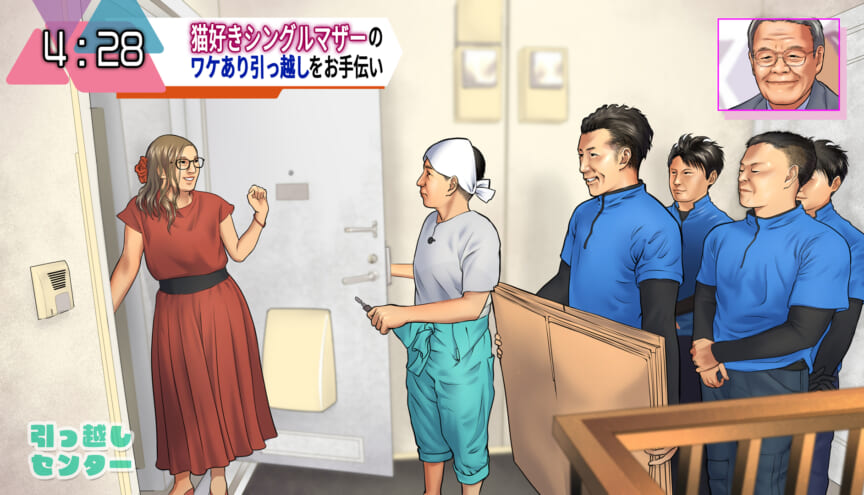 かんさい情報ネット ten.で紹介された映像
