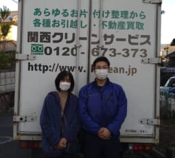 奈良県吉野郡大淀町 T様