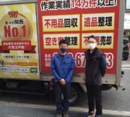 大阪府八尾市 R様