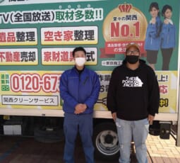 京都府相楽郡笠置町 D様