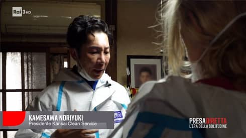 「THE TIMES」誌の取材を受けました。