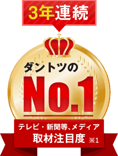 ☆不用品処分☆ スーパー不用品回収本舗 | 不用品回収、遺品整理、ゴミ屋敷の