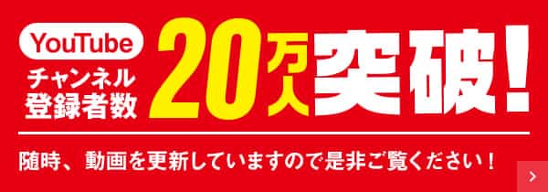 格安】不用品回収・粗大ごみの処分・買取・引っ越しなら即日対応の関西