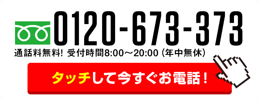 格安 不用品回収 粗大ごみの処分 買取 引っ越しなら即日対応の関西クリーンサービス 大阪 京都 奈良