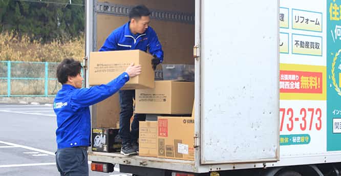 お引越し＆不用品処分サービス｜大阪・京都・奈良の不用品回収・粗大