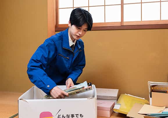 遺品整理・遺品買取・生前整理は即日対応の関西クリーンサービス