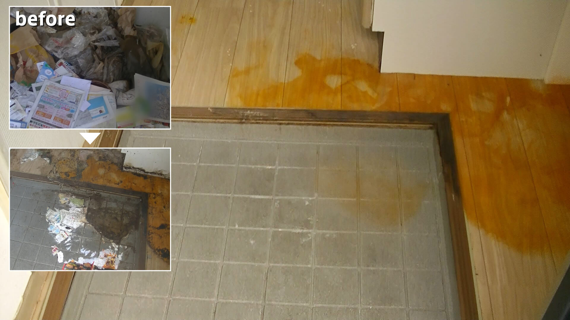 玄関のビフォーアフター