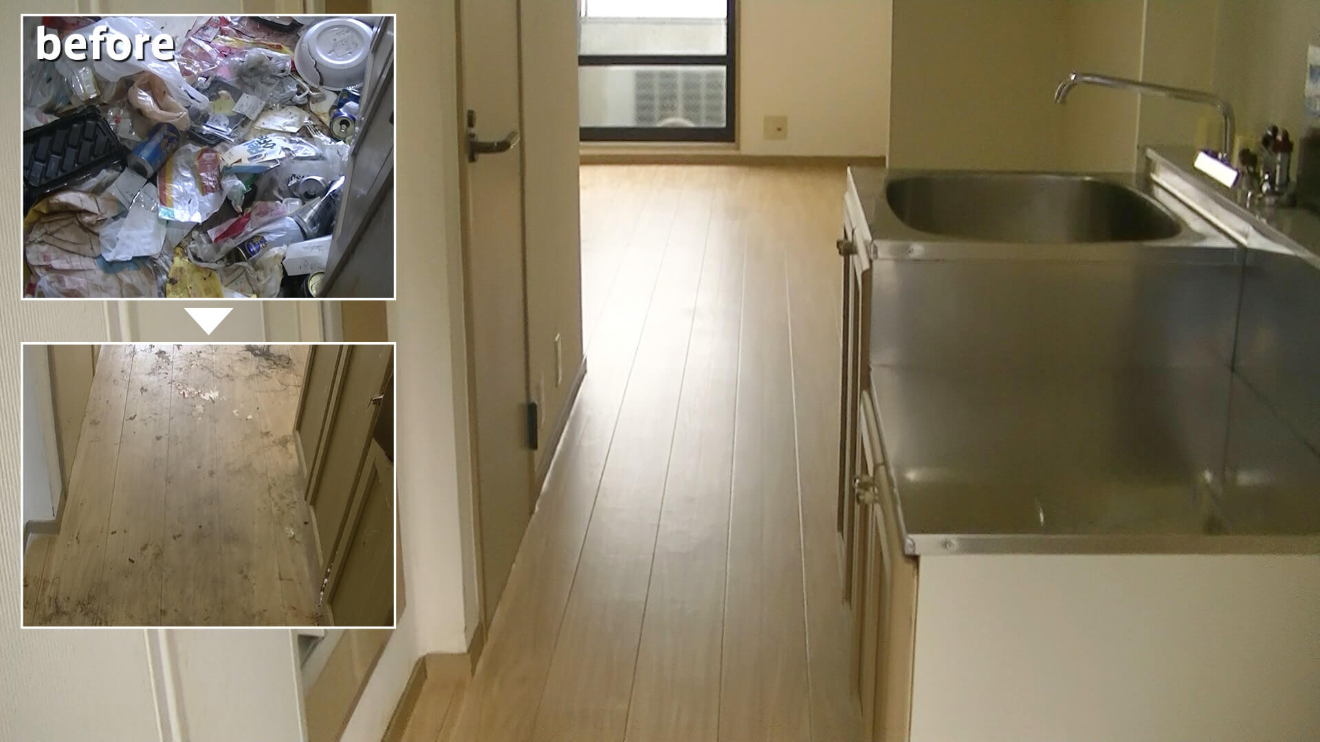 廊下のビフォーアフター