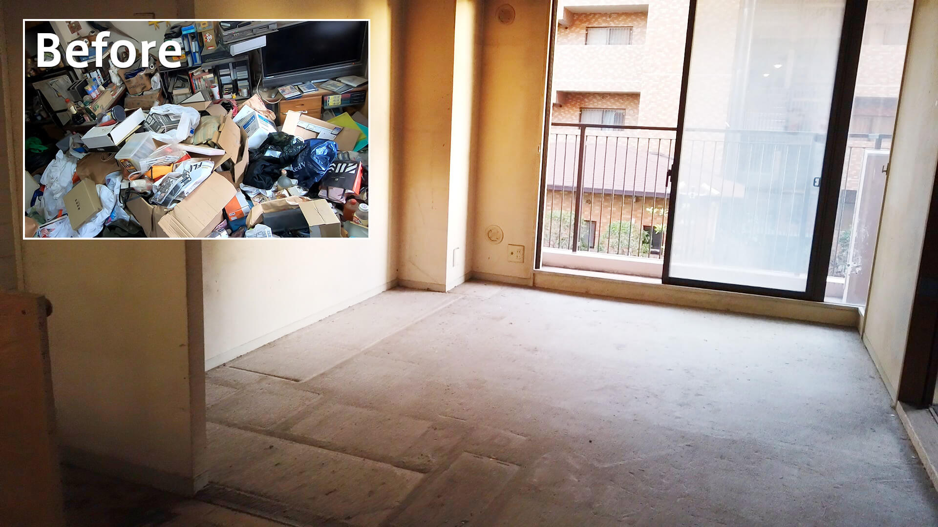 3LDKゴミ屋敷片付け・ビフォーアフター
