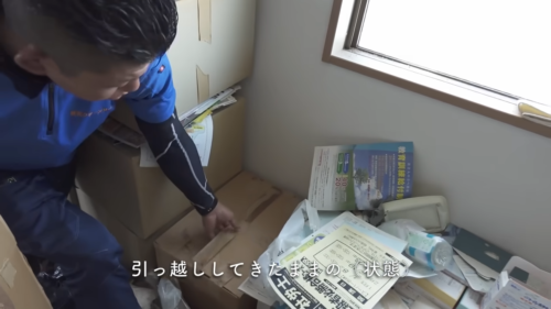ダンボール箱の山