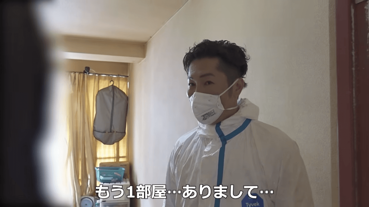 管理会社から2件目の特殊清掃の依頼