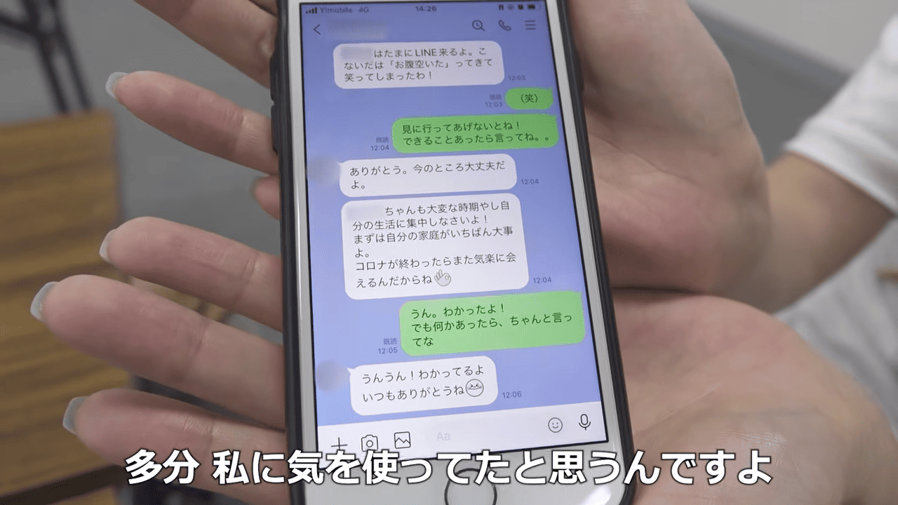 自殺現場の特殊清掃