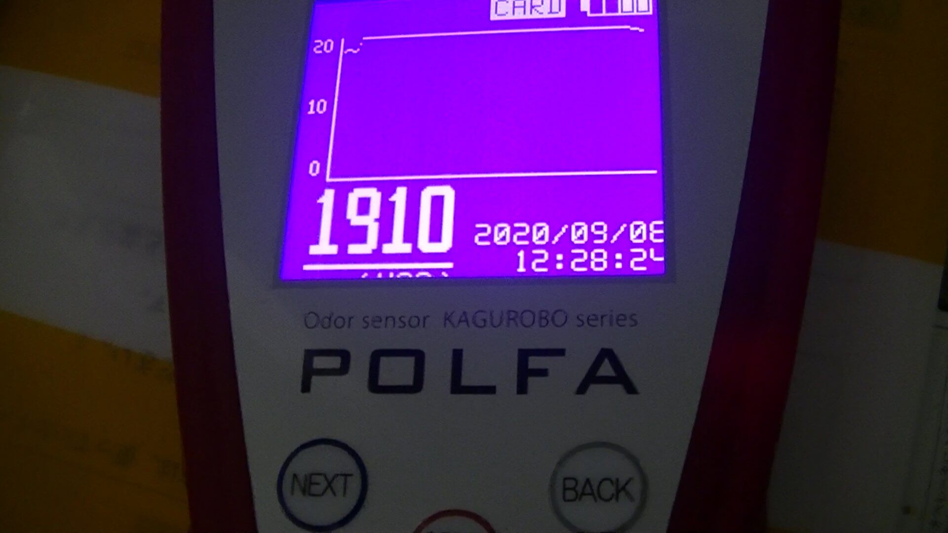 ゴミ屋敷の臭い