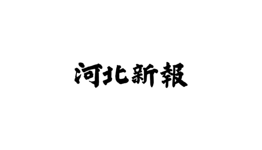 奈良の僧侶が特殊清掃、リノベ事業で紹介された映像