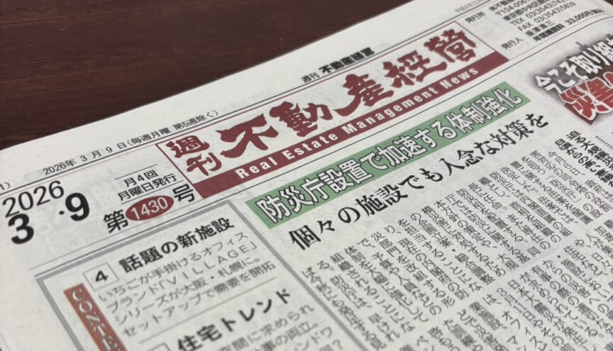 子ども食堂を大阪にオープンで紹介された映像