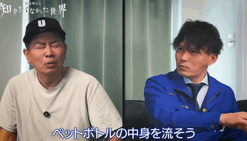 【知りたくなかった世界】過酷なエピソードに絶句。で紹介された映像