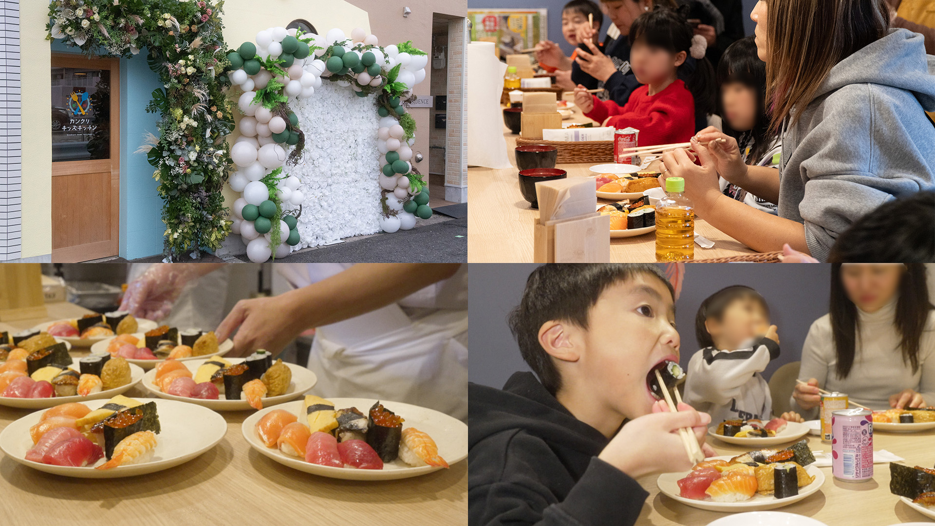 子ども食堂