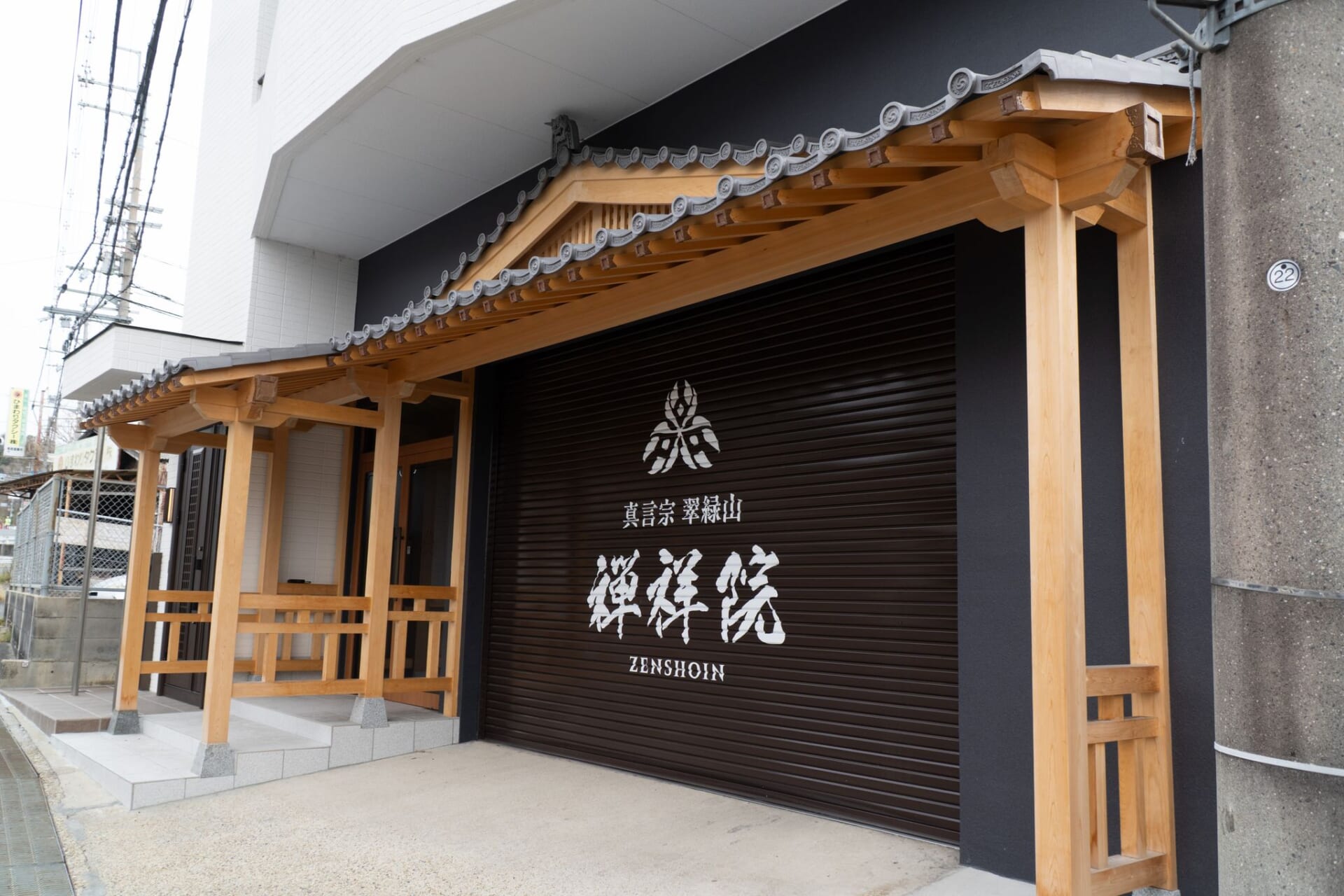 【事故物件×寺院】奈良市に真言宗「禅祥院」が誕生。特殊清掃会社が空き家を再生