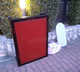 少量の不用品回収 作業前の写真