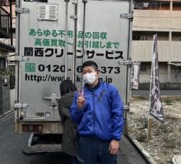 奈良県奈良市 K様