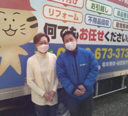 大阪府東大阪市 G様
