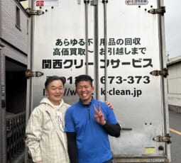 大阪府大阪市淀川区 D様