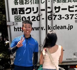 大阪府大阪市西成区 G様