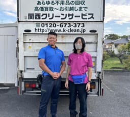 奈良県奈良市 I様