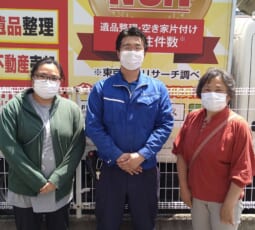 大阪府東大阪市 R様