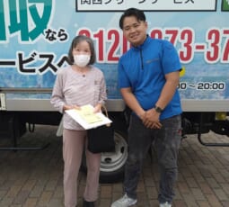 奈良県磯城郡三宅町 B様