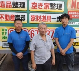 大阪府堺市 U様