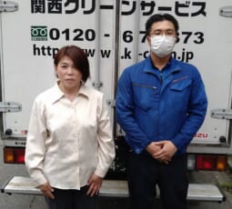 大阪府堺市 I様