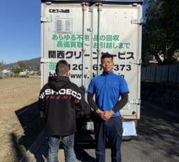 京都府亀岡市 Y様