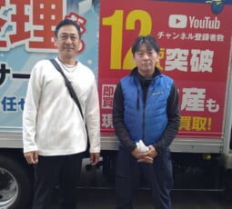 大阪府大阪市天王寺区 O様