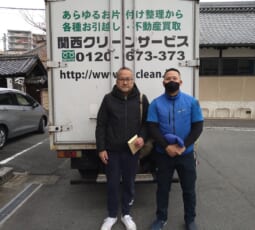 奈良県大和高田市 F様