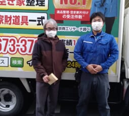 大阪府大阪市城東区 H様