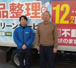 大阪府大阪市住吉区 R様