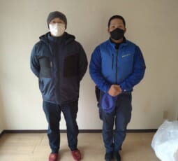 大阪府大阪市浪速区 Z様