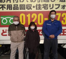 奈良県奈良市 E様