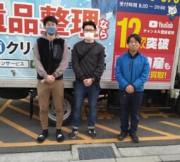 大阪府富田林市 S様